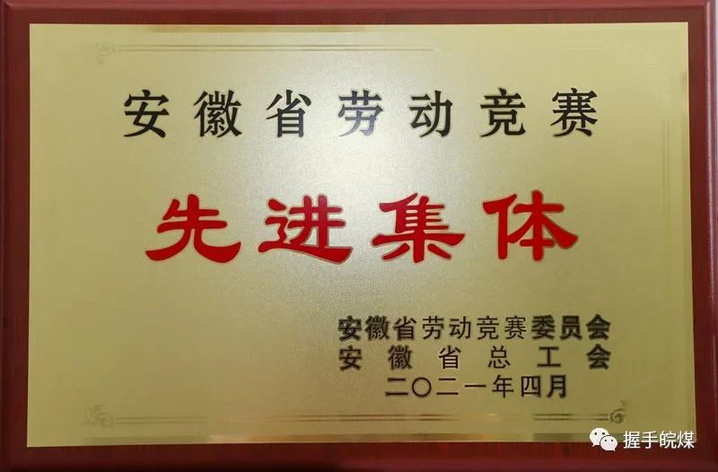 微信圖片_20210629081457.jpg 微信圖片_20210629081457.jpg