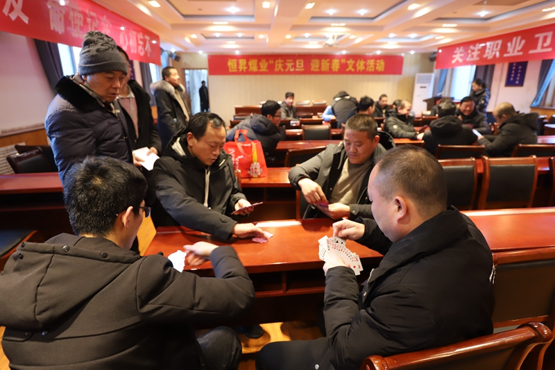 恒昇煤業(yè)20210101113916624.jpg 恒昇煤業(yè)20210101113916624.jpg